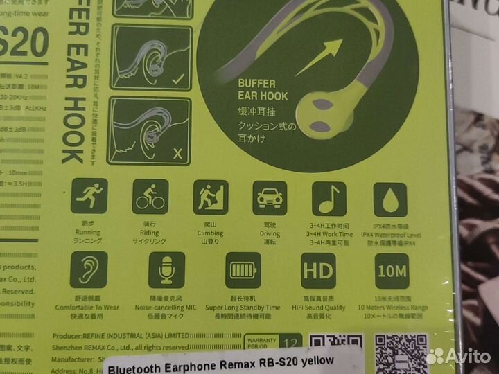 Беспроводные наушники hoco & remax