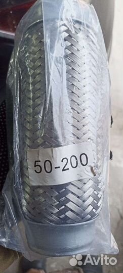 Гофра глушителя 50/200