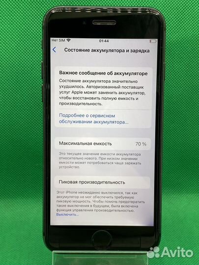 iPhone 8, 64 ГБ