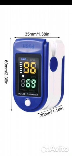 Пульсоксиметр медицинский