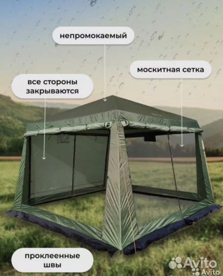 Шатёр беседка палатка 1628D усиленный