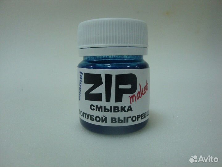 12201 Голубой выгоревший