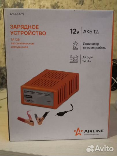 Зарядное устройство