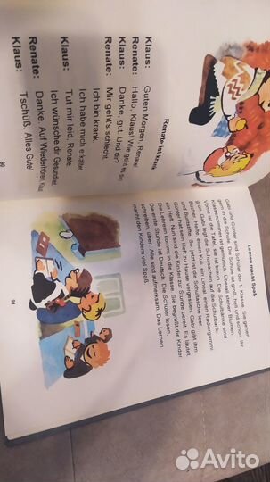 Немецкий язык, учебник для 2 класса