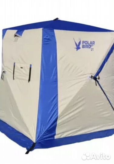 Палатка зимняя Polar Bird 2T