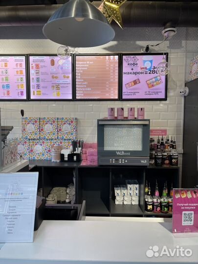Продажа кофейни-кондитерской Bizu-Bizu