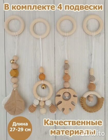 Стойка деревянная монтессори