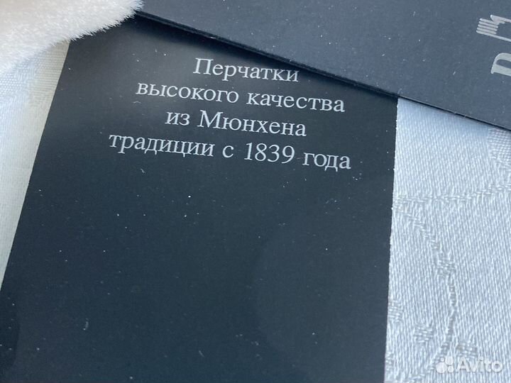 Варежки м перчатки. Roeckl. 4-6. Оригинал