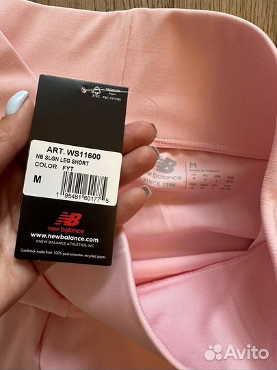 Велосипедки new balance новые