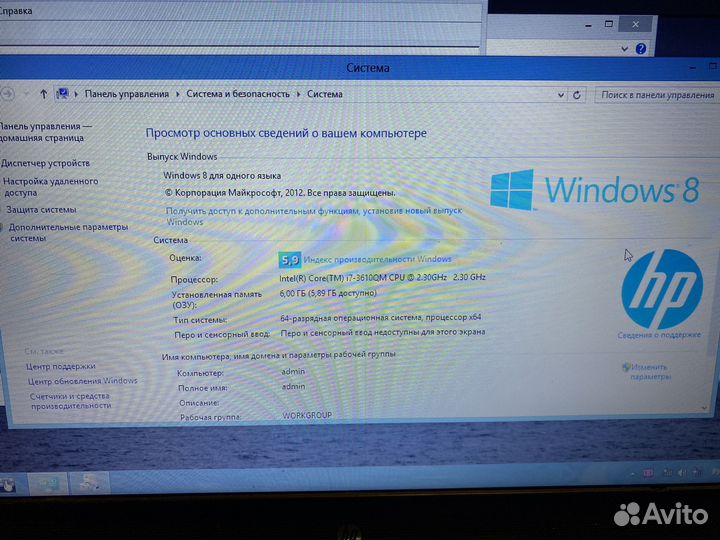 Ноутбук HP dv-6 Core i7/GeForce GT635m