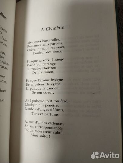 Paul Verlaine Poesies