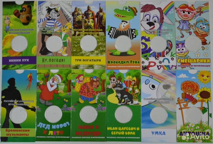 Блистеры под монеты 10 и 25 рублей России