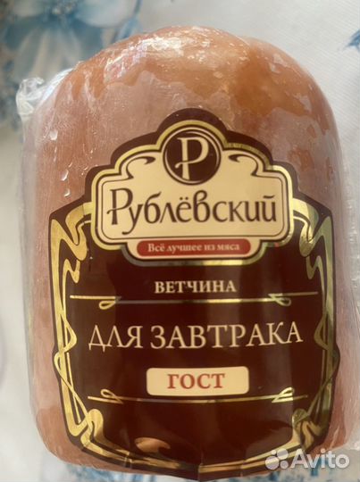 Продукты всем бесплатная доставка