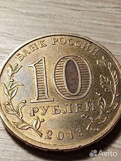 Монета Казань