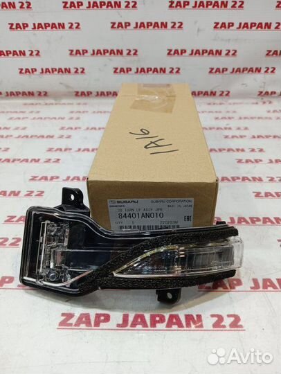 Указатель поворота в зеркало левый Subaru Outback