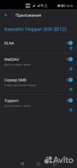 Wi-Fi роутер Keenetic Viva (KN-1912)