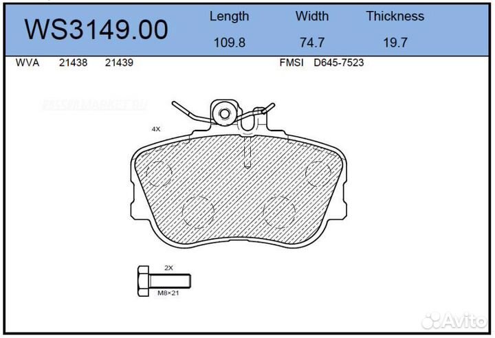 Jeenice WS3149.00 Колодки тормозные дисковые перед