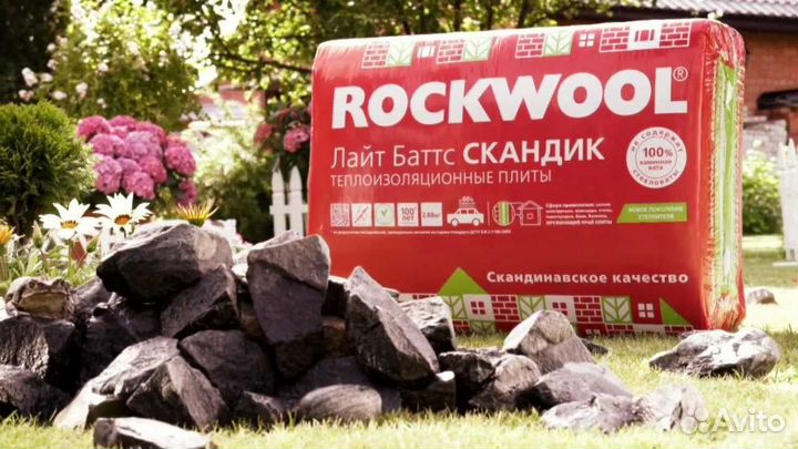 Утеплитель Rockwool / Роквул Лайт Баттс Скандик