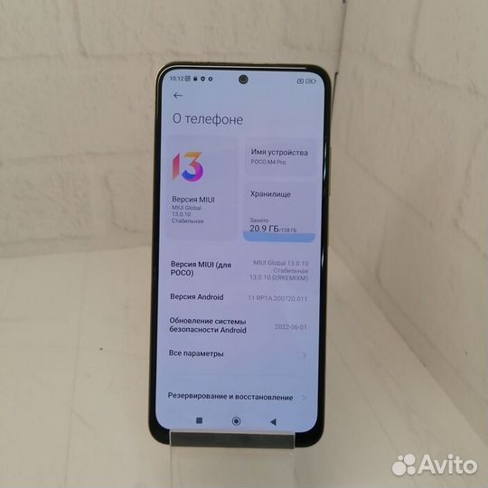 Xiaomi Poco M4 Pro, 6/128 ГБ