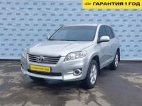 Toyota RAV4 2.0 CVT, 2010, 149 000 км, с пробегом, цена 1 339 000 руб.