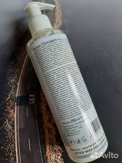 Лосьон-эмульсия после депиляции