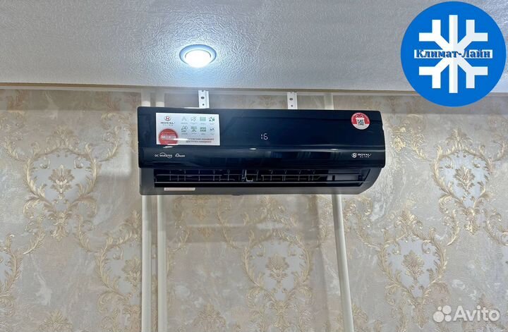 Кондиционер Royal Clima.Бесплатная доставка.Монтаж
