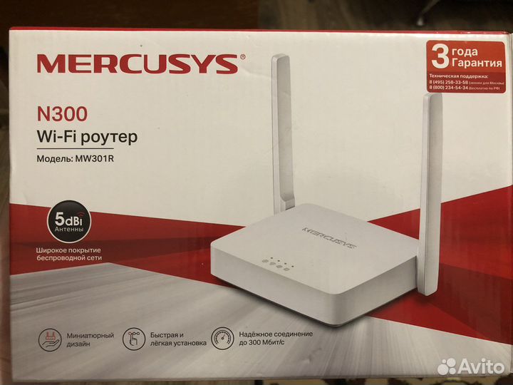 Wifi роутер mercusys
