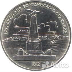 Монеты СССР