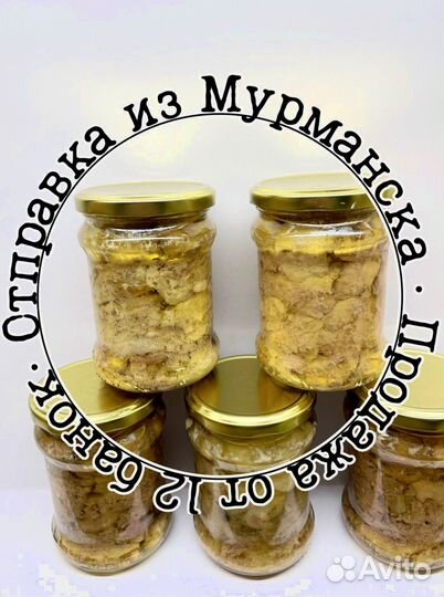 Печень трески супер вкусная