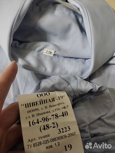 Рубашка с длинным рукавом мвд