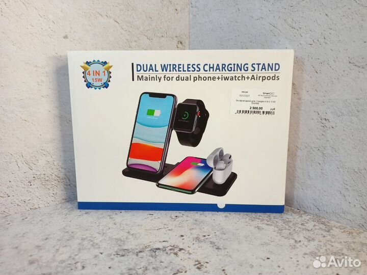 Беспроводная док станция 4 in 1 15W (Белая)