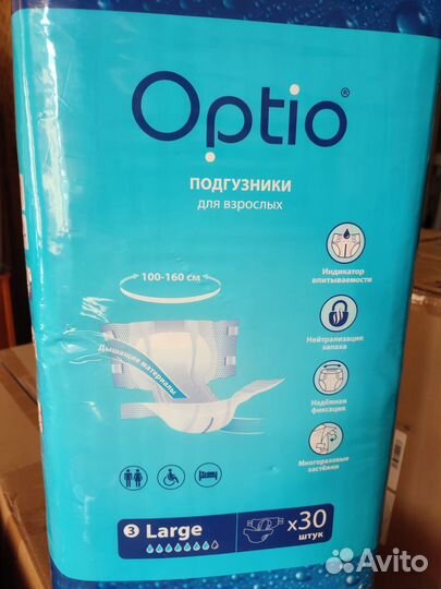 Памперсы подгузники для взр.