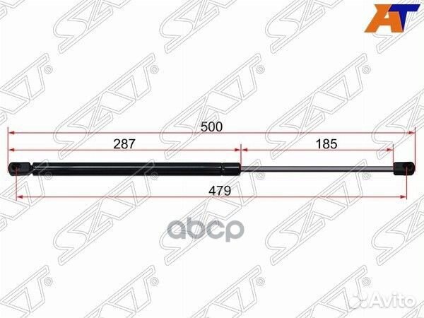 Амортизатор крышки багажника (на стекло) KIA SP
