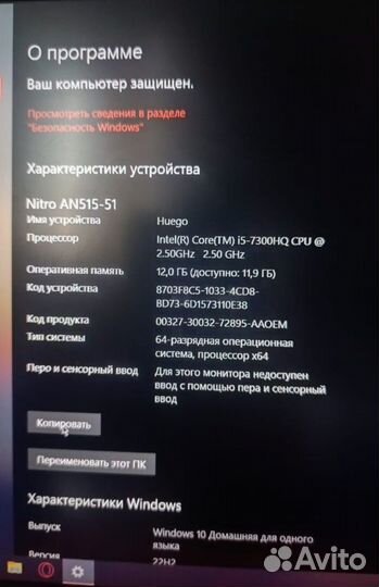 Ноутбук acer nitro 5