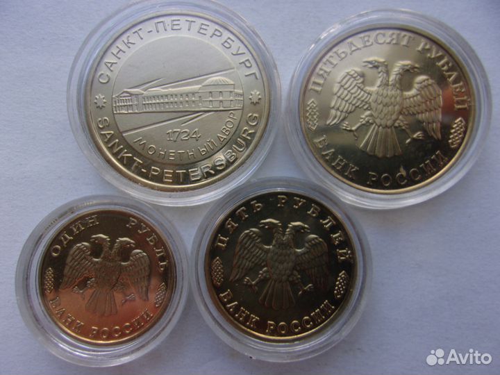 Набор монет 300 лет российскому флоту. 1996 год