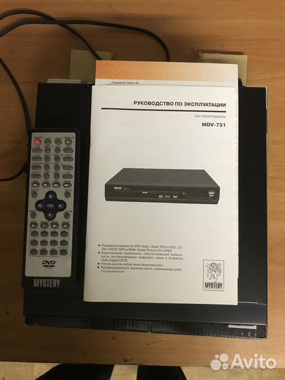 Портативный dvd плеер mystery MDV-731