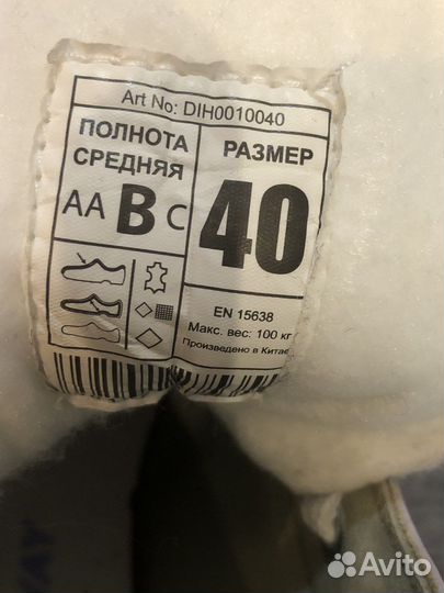 Фигурные коньки