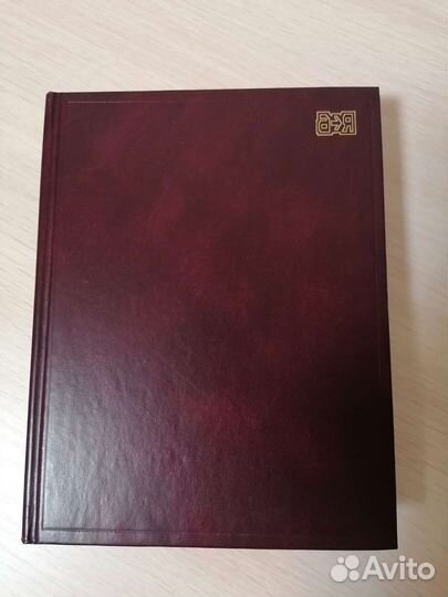 Русско-английский словарь