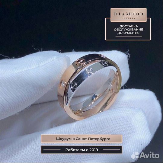 Кольцо Cartier Love с 6 брилл. 0,07ct