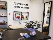 Цветочный магазин Цветов.ру