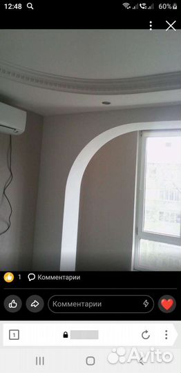 Ремонт квартир/офисов/домов от А до Я