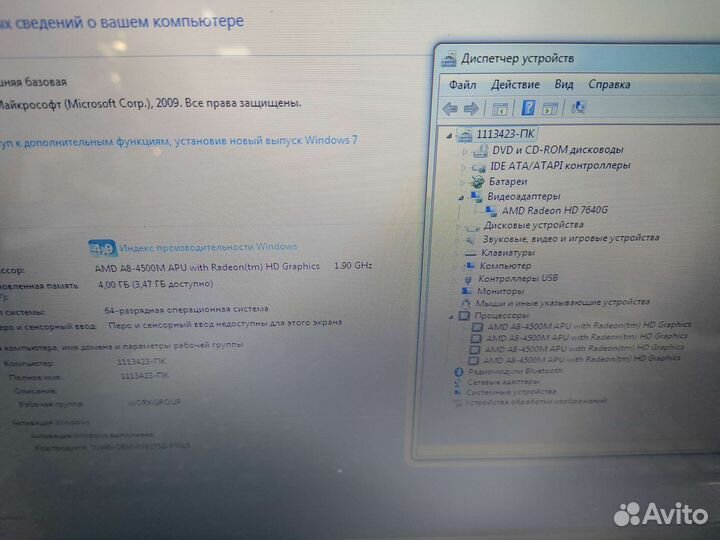 Toshiba a8-4500