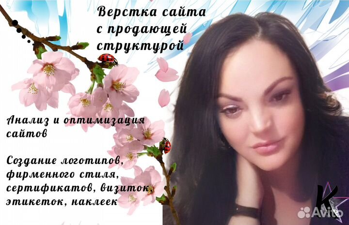 Создание и продвижение сайта\Веб-дизайн