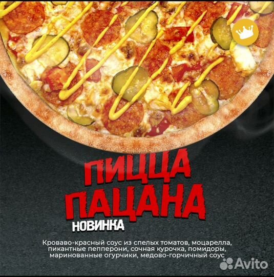 Продам готовый бизнес. Кафе