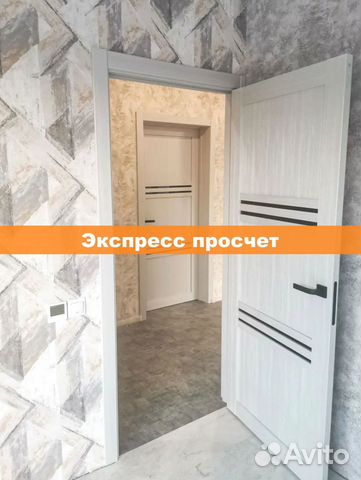 Двери межкомнатные