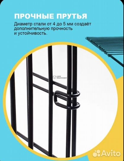 Клетка для собак