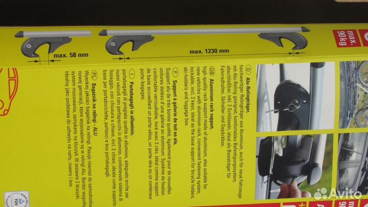 Новые дуги на багажник