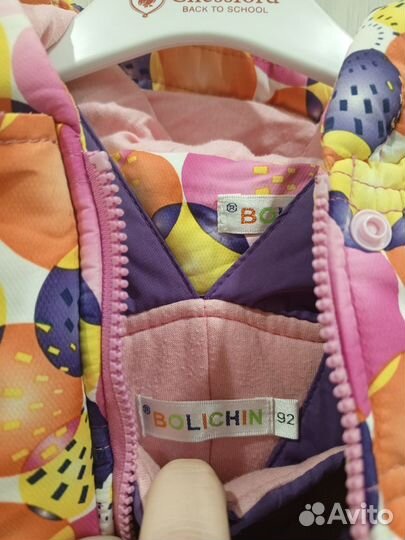 Костюм демисезонный