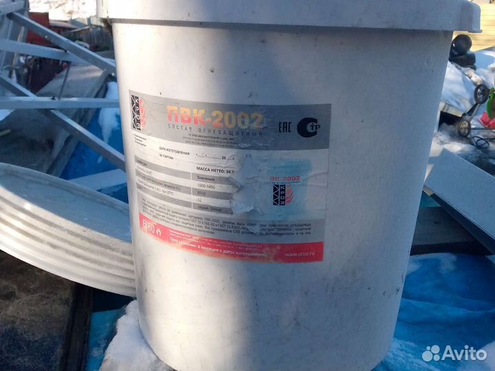 Ведра пластиковые 30 литров