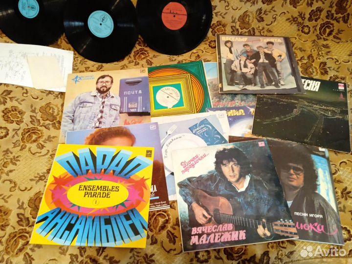 Советская Эстрада